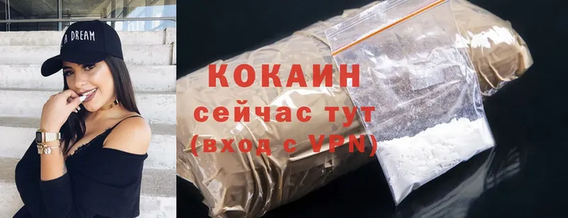 Наркошоп Оленегорск Гашиш  Конопля  Cocaine  мега как войти  Меф 