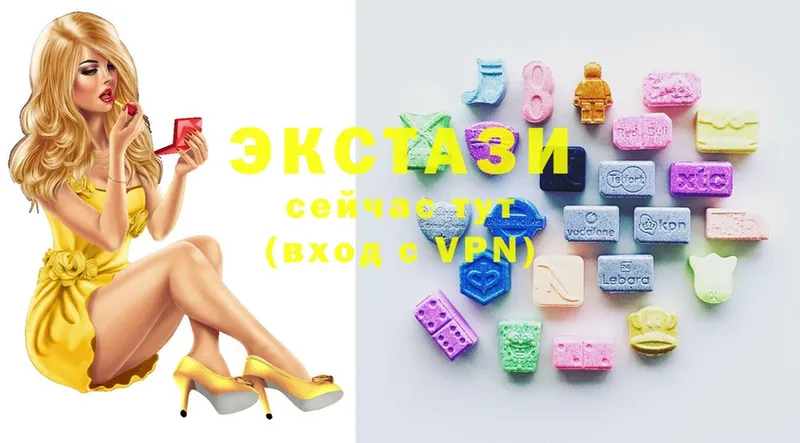 Ecstasy louis Vuitton Оленегорск