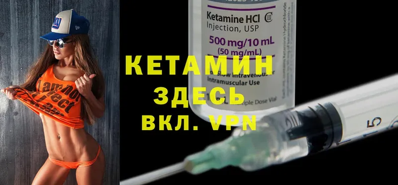 купить наркотики сайты  Оленегорск  КЕТАМИН ketamine 