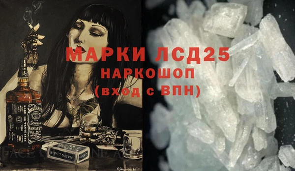 COCAINE Балахна