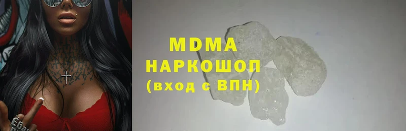 hydra ссылки  Оленегорск  MDMA кристаллы 